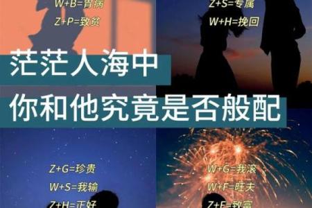 测试大师姓名配对免费版 测试姓名大全？