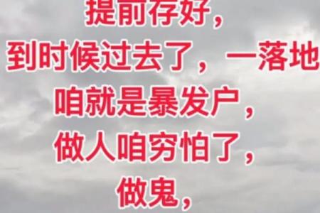 风水为什么烧完纸不能直接回家