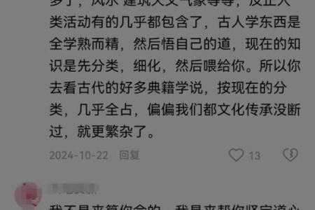 关于算命的3个小故事，看完第3个才恍然大悟