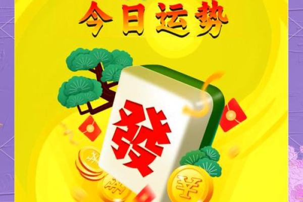 辛丑牛年四月初十可以开业吗,本日财神方位查询