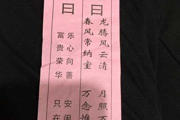 济公灵签一直查