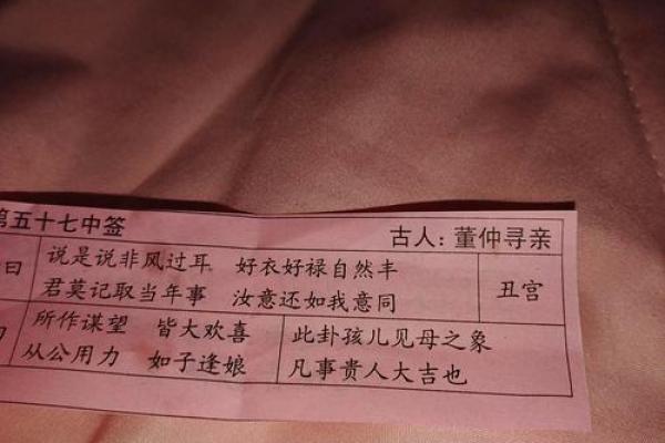关帝灵签第100签求考试