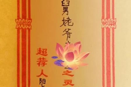 佛主灵签12二十八岁
