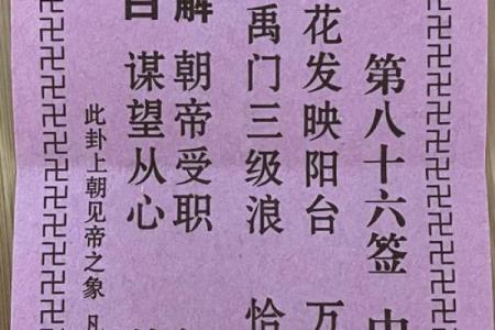 观音灵签25签解签离职
