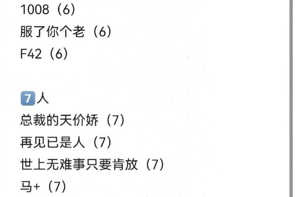 给qq群取名