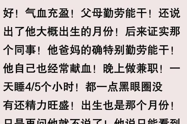 算命先生，不敢算的两种人#民间传说