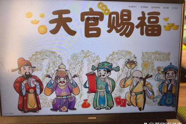 庙会算命2024