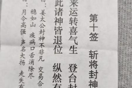 观音灵签75签姻缘解签