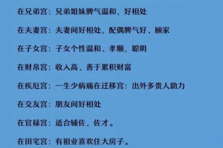紫薇斗数哪些书好