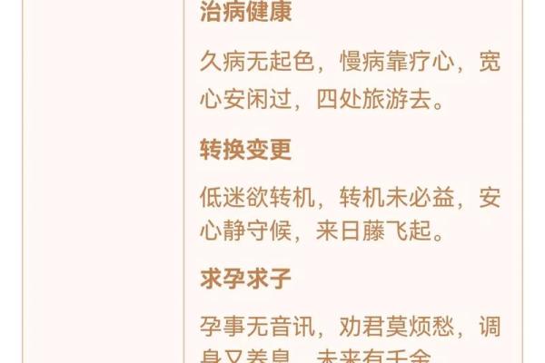 观音灵签71签求诉讼