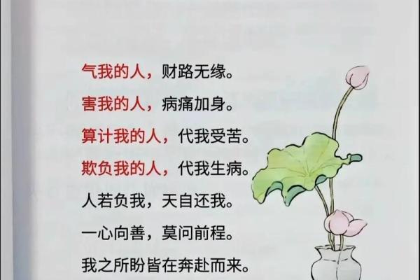 您的感情顺不顺？风水可是元凶