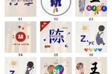姓名配对电脑图片大全男 姓名配对头像？