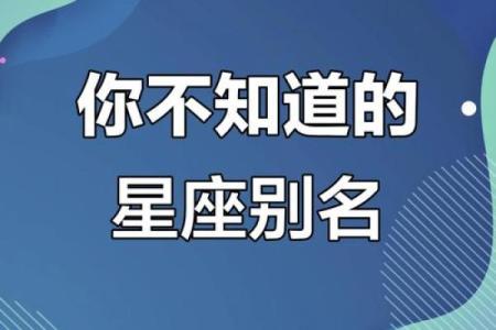 特别喜欢给人起搞怪外号的星座