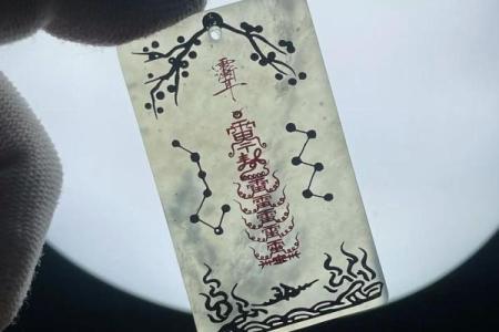 风水坊：民间嫁娶我们如何辟邪