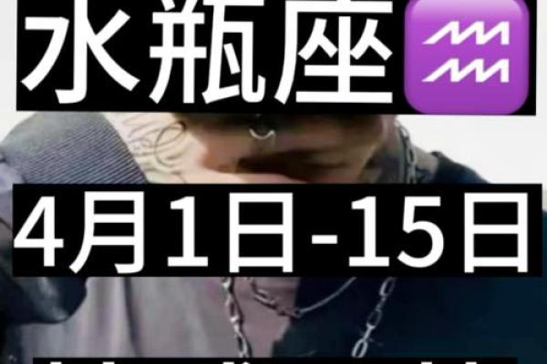 12月份星座水瓶运势