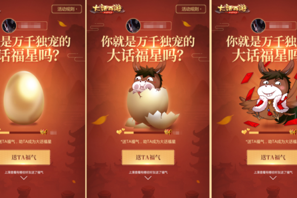 财神鸡驴手办,请财神可以用鸡吗