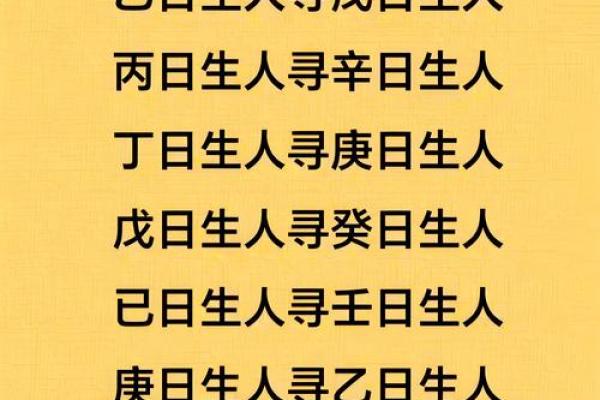 入道要算命吗