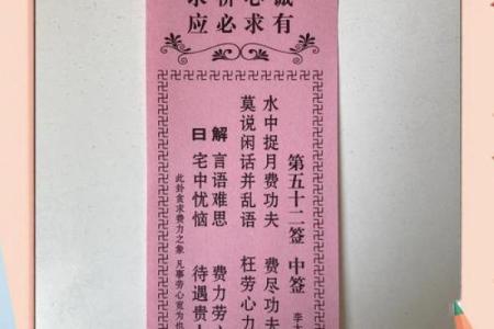 太上灵签13签文案大全