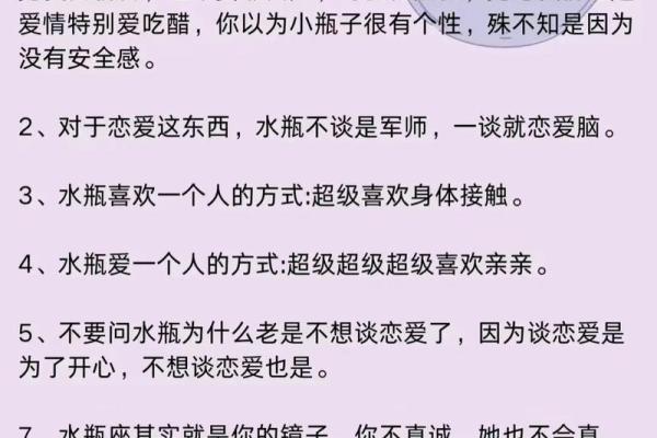 水瓶座最佳闺蜜的星座配对