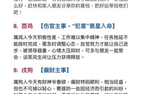 八字带五鬼,几月出生的人命犯五鬼