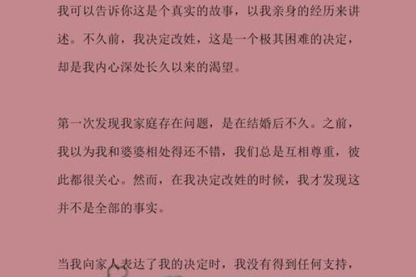 傅佩荣：我劝很多人不要算命，为什么？有一段我亲身经历的故事