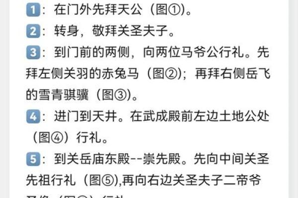 求筶神杯灵签全文详解