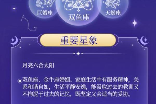 鼠女今日运势新浪星座