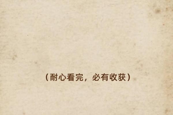 做生意的十大禁忌与风水有关，当老板的看看有益