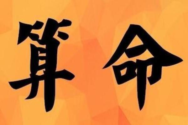 梦到给孩子算命命不好