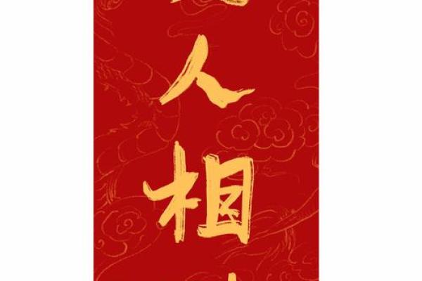 算命先生贵人相助
