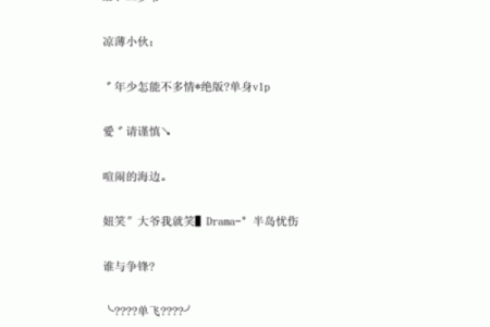 qq好听的男孩名字大全2015