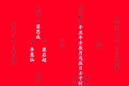 生辰八字合婚的原则与方法
