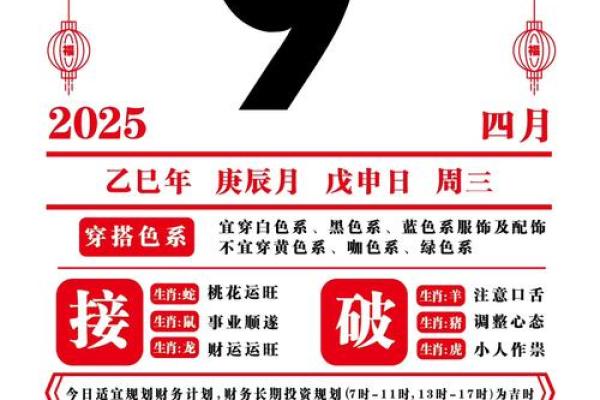 每日黄历丨5月18日向西办事需小心~幸运生肖兔，羊，虎