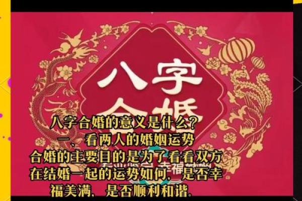 婚恋中易”人财两失“的八字