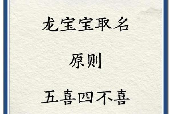 姓名配对黄龙 姓名配对黄龙什么意思？