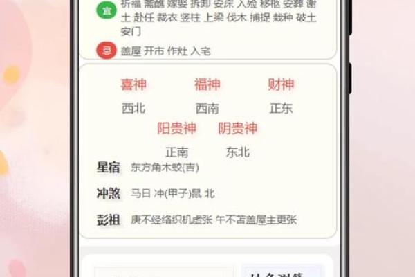 姓名配对姻缘911
