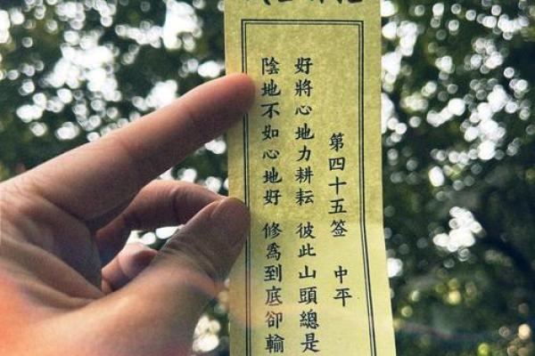 观音灵签二十二解签求财