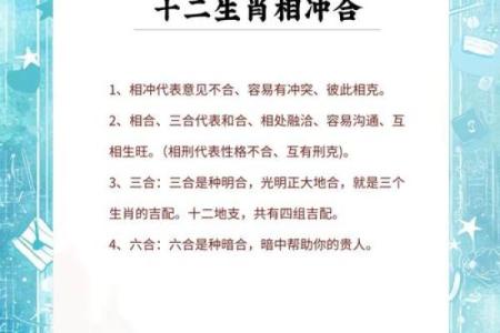 属牛和属蛇合不合 属牛属蛇配对可行吗