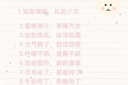 姓名配对合理吗女孩取名 女女姓名配对指数？