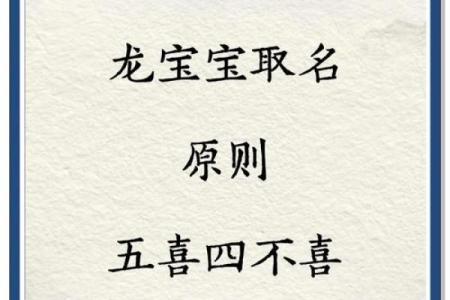 姓名配对黄龙 姓名配对黄龙什么意思？