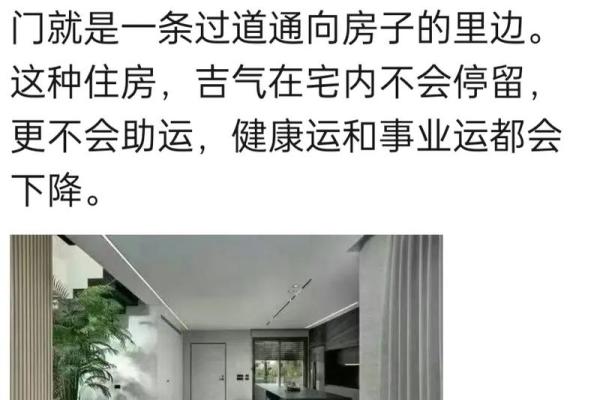 公司大门风水有什么禁忌和讲究