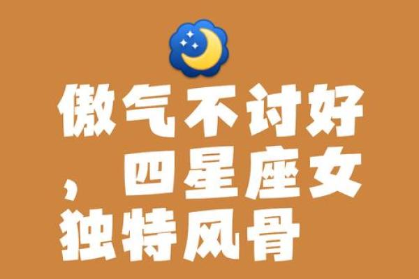 爱讲闲话，这些星座女是背后的长舌妇