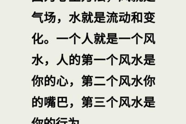 婚姻恋爱出问题，需调整的风水