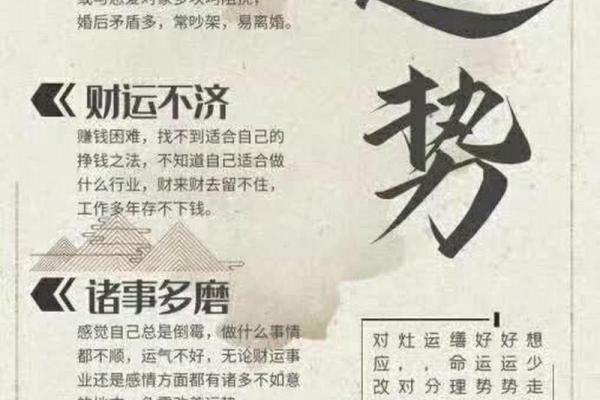 算命玄学剧集推荐