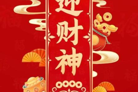 农历这几日出生的小孩，是福气冲天，财神转世，一生财源滚滚