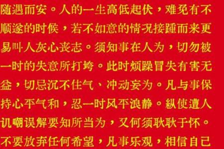 观音灵签第20签姻缘 观音菩萨灵签第20签解签？