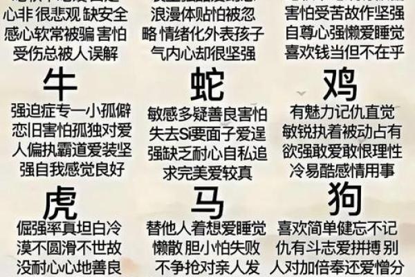 刘大师算命：从出生时辰看属兔人的财运