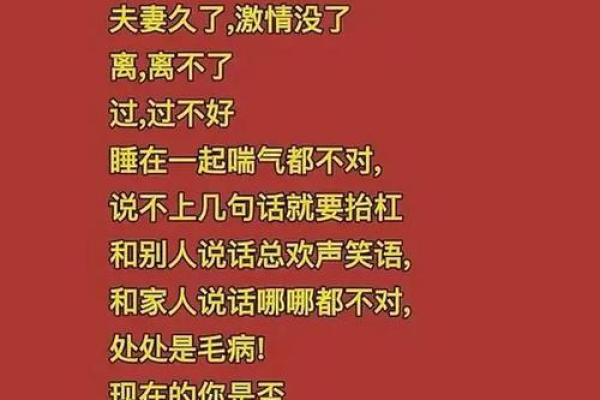 四种血型最丑陋的特质