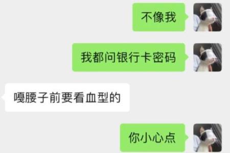血型教你如何苗条过春节