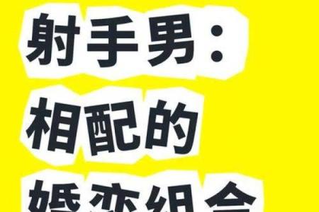 水瓶男处女女座配对